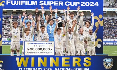 Fujifilm Super Cup